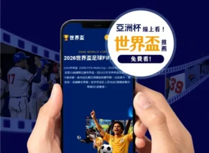 世界杯,资讯,World,世界杯,World,Cup,足球赛事,体育盛事,国际比赛,世界杯2023,世界杯赛程,世界杯结果,世界杯新闻,世界杯球队,世界杯球星,世界杯历史