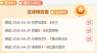 马竞错失约,克雷斯等球,专家分析大,世界杯,World,Cup,足球赛事,体育盛事,国际比赛,世界杯2023,世界杯赛程,世界杯结果,世界杯新闻,世界杯球队,世界杯球星,世界杯历史