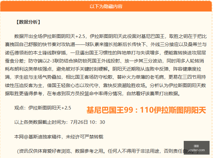 东南锦粉丝,场连续胜利,直播不容错,世界杯,World,Cup,足球赛事,体育盛事,国际比赛,世界杯2023,世界杯赛程,世界杯结果,世界杯新闻,世界杯球队,世界杯球星,世界杯历史