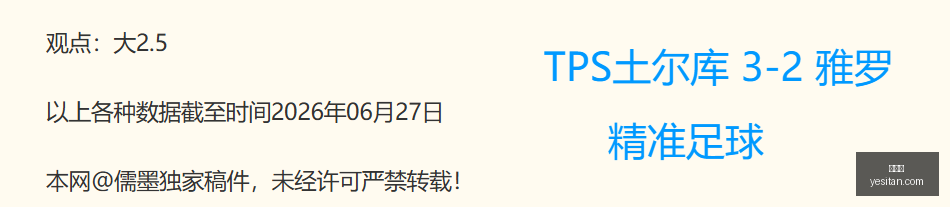 推荐,足球攻略周,欧冠赛事前,世界杯,World,Cup,足球赛事,体育盛事,国际比赛,世界杯2023,世界杯赛程,世界杯结果,世界杯新闻,世界杯球队,世界杯球星,世界杯历史