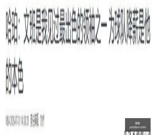 推荐,足球攻略周,欧冠赛事前,世界杯,World,Cup,足球赛事,体育盛事,国际比赛,世界杯2023,世界杯赛程,世界杯结果,世界杯新闻,世界杯球队,世界杯球星,世界杯历史
