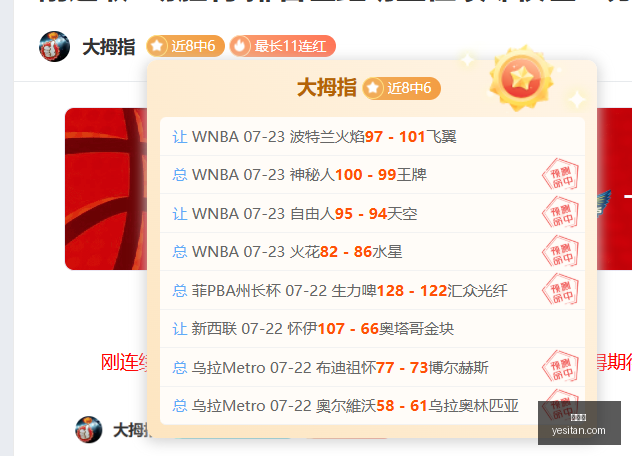推荐,足球攻略周,欧罗巴资格,世界杯,World,Cup,足球赛事,体育盛事,国际比赛,世界杯2023,世界杯赛程,世界杯结果,世界杯新闻,世界杯球队,世界杯球星,世界杯历史