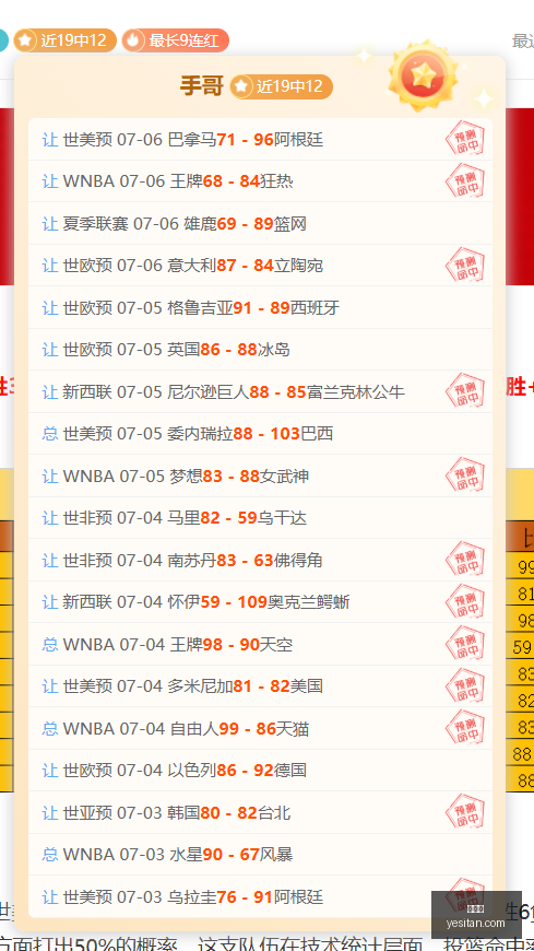 转会季阿森,纳动向,记者曝光奥,世界杯,World,Cup,足球赛事,体育盛事,国际比赛,世界杯2023,世界杯赛程,世界杯结果,世界杯新闻,世界杯球队,世界杯球星,世界杯历史