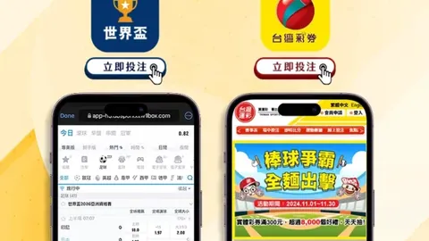 世界杯 资讯 034544 n9h