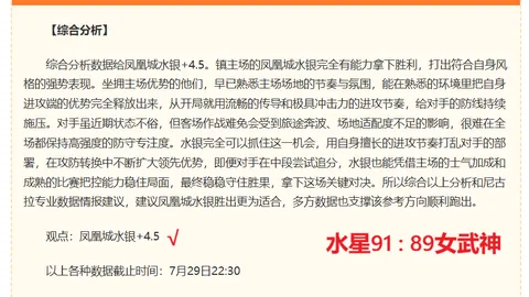 卡拉巴克阵容变动大主场对决基辅，能否逆袭成功