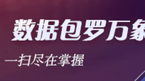 体育巨头携手，世界杯，电竞，新品周边引爆市场