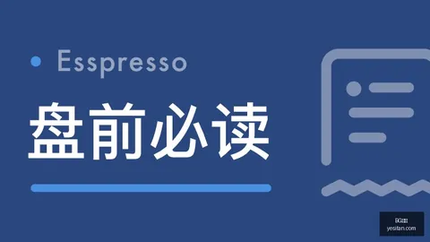 荣耀电竞新品首秀，性能再升级
